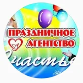 Счастье