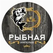 Рыбная империя