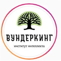 Вундеркинг