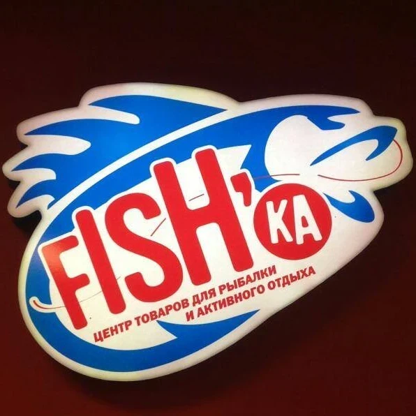 FISHka