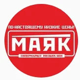 Маяк