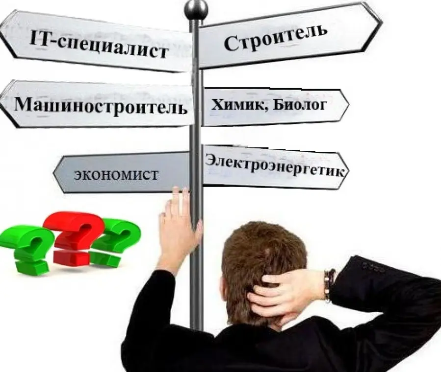 КУДА ПОЙТИ УЧИТЬСЯ: ОБРАЗОВАТЕЛЬНЫЕ КУРСЫ