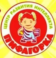 Пифагорка