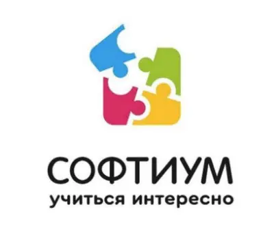 Софтиум