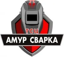 Амур Сварка