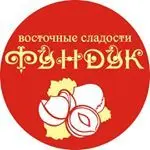 Фундук